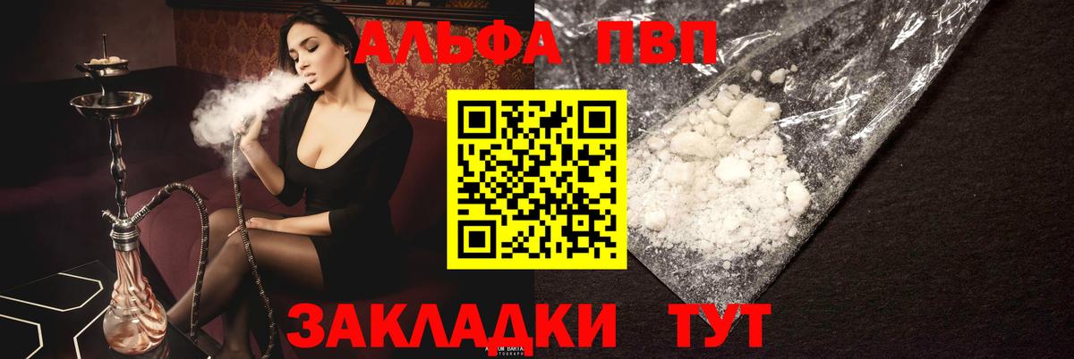 A PVP СК Верхняя Салда