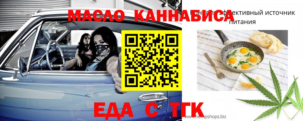 Cannafood марихуана  Вход с VPN  Верхняя Салда 