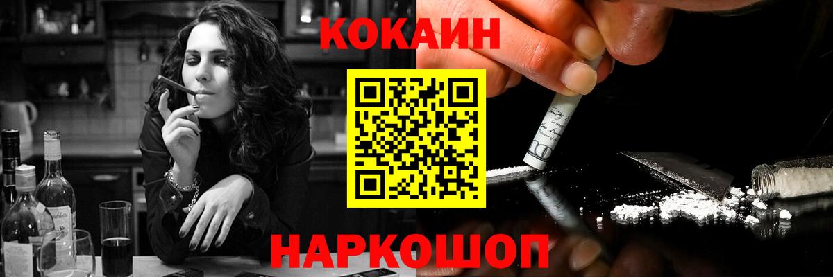 Кокаин Колумбийский Верхняя Салда