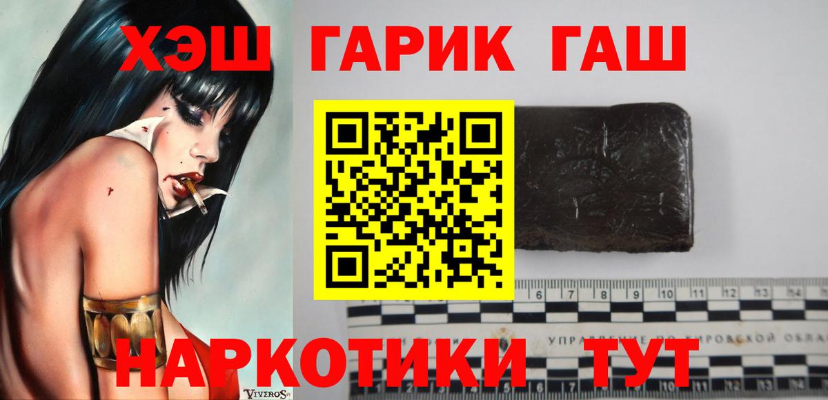 Верхняя Салда  купить наркотики сайты  Вход с VPN  ГАШИШ хэш 