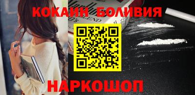 мяу мяу кристалл Малгобек