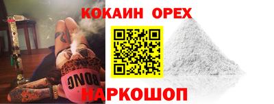 мяу мяу кристалл Малгобек
