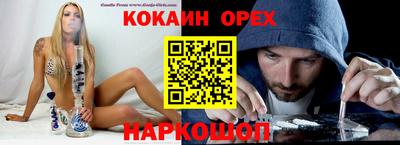 стаф Мариинск