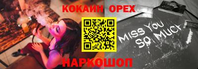 синтетический гашиш Малоярославец