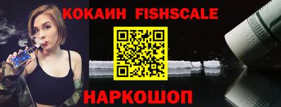 мяу мяу кристалл Малгобек