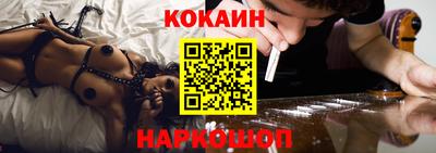 стаф Мариинск