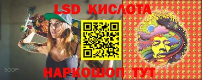 синтетический гашиш Малоярославец