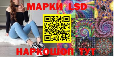 стаф Мариинск