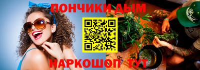 синтетический гашиш Малоярославец