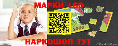 стаф Мариинск