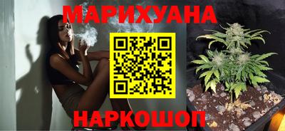 синтетический гашиш Малоярославец
