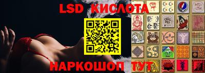 мяу мяу кристалл Малгобек