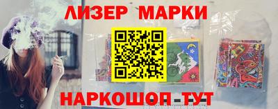 синтетический гашиш Малоярославец
