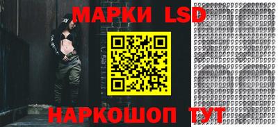 стаф Мариинск