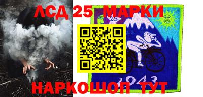 синтетический гашиш Малоярославец