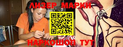мяу мяу кристалл Малгобек