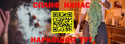 мяу мяу кристалл Малгобек