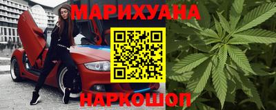 синтетический гашиш Малоярославец