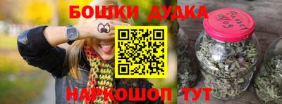 стаф Мариинск