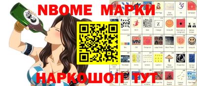 синтетический гашиш Малоярославец