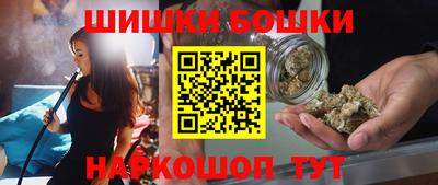 синтетический гашиш Малоярославец