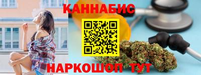 синтетический гашиш Малоярославец