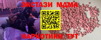 синтетический гашиш Малоярославец