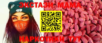 стаф Мариинск