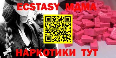 мяу мяу кристалл Малгобек