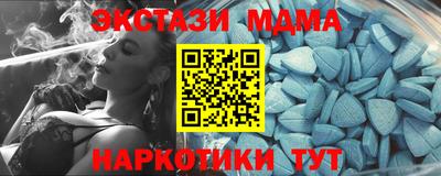 стаф Мариинск