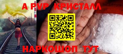 стаф Мариинск