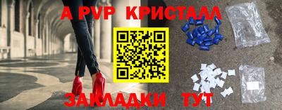 синтетический гашиш Малоярославец