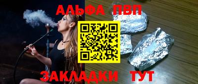 мяу мяу кристалл Малгобек