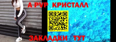 мяу мяу кристалл Малгобек