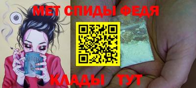мяу мяу кристалл Малгобек