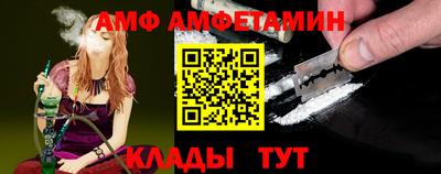 стаф Мариинск