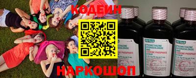 мяу мяу кристалл Малгобек