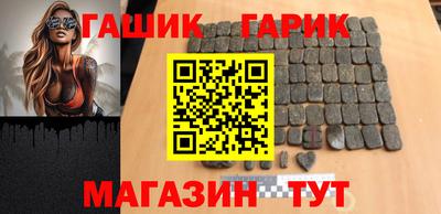 мяу мяу кристалл Малгобек