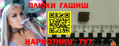 синтетический гашиш Малоярославец