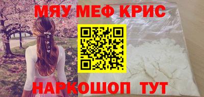 стаф Мариинск