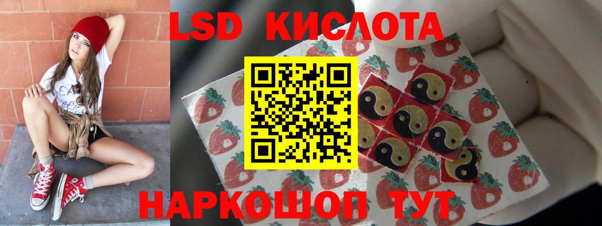 ЛСД экстази кислота  LSD-25 экстази кислота  Верхняя Салда  Вход с VPN 