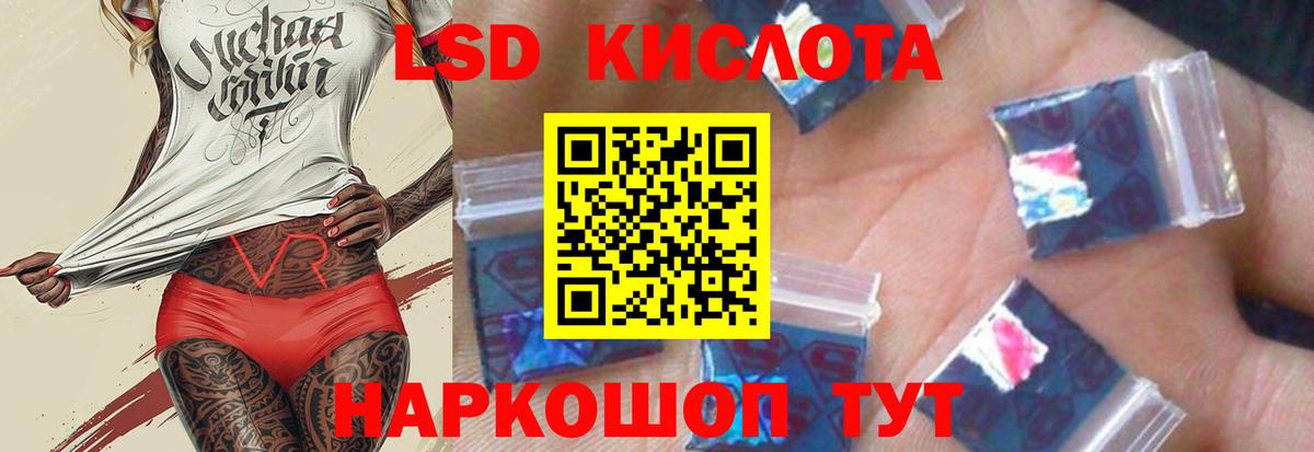 Лсд 25 экстази кислота Верхняя Салда