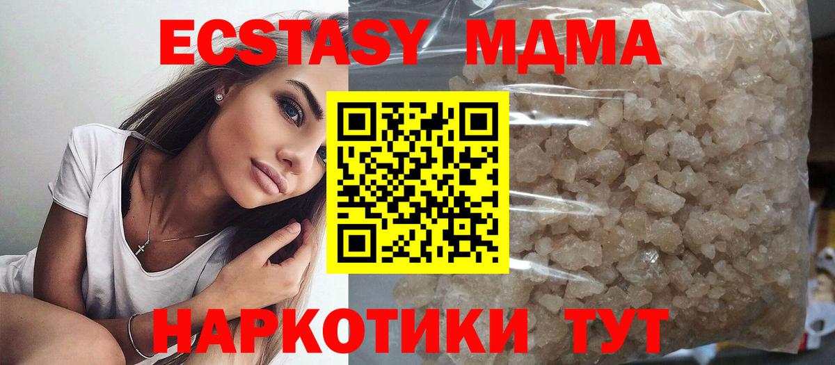 Верхняя Салда  МДМА  МДМА Molly  Вход с VPN  MDMA VHQ 