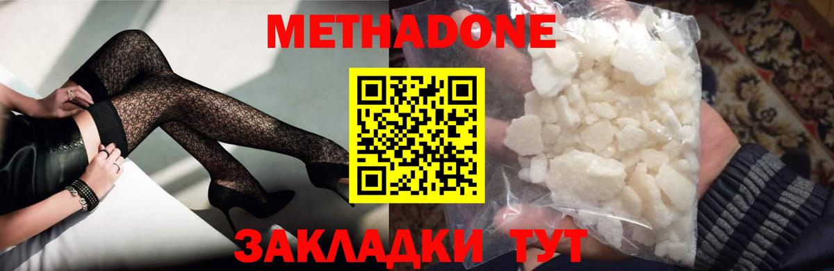 Меф МЯУ МЯУ кристаллы  ГАШ  Верхняя Салда  Метамфетамин  Бошки Шишки  Вход с VPN  Cocaine 