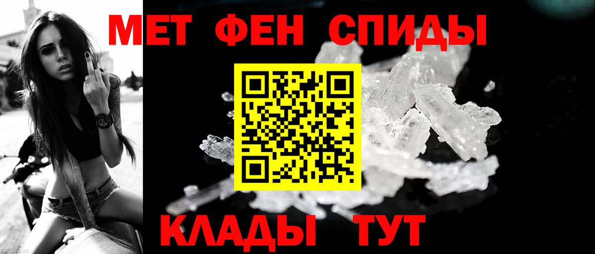 Первитин мет Верхняя Салда