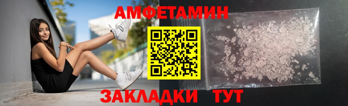 МЕТАМФЕТАМИН Methamphetamine  МЕТАМФЕТАМИН Methamphetamine  Верхняя Салда  Вход с VPN 