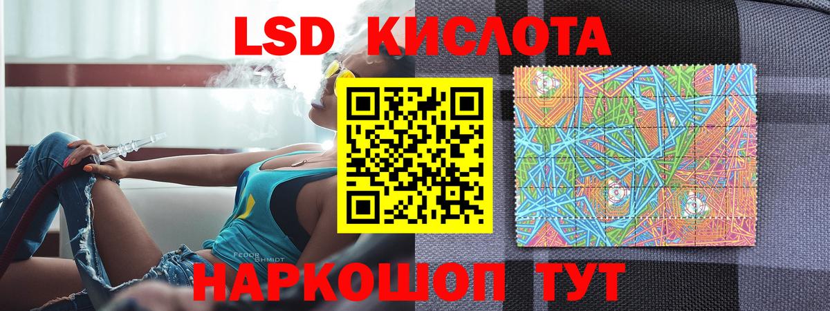 Наркотические марки  Вход с VPN  Наркотические марки 1,8мг  Верхняя Салда  Наркотические марки 1,8мг 