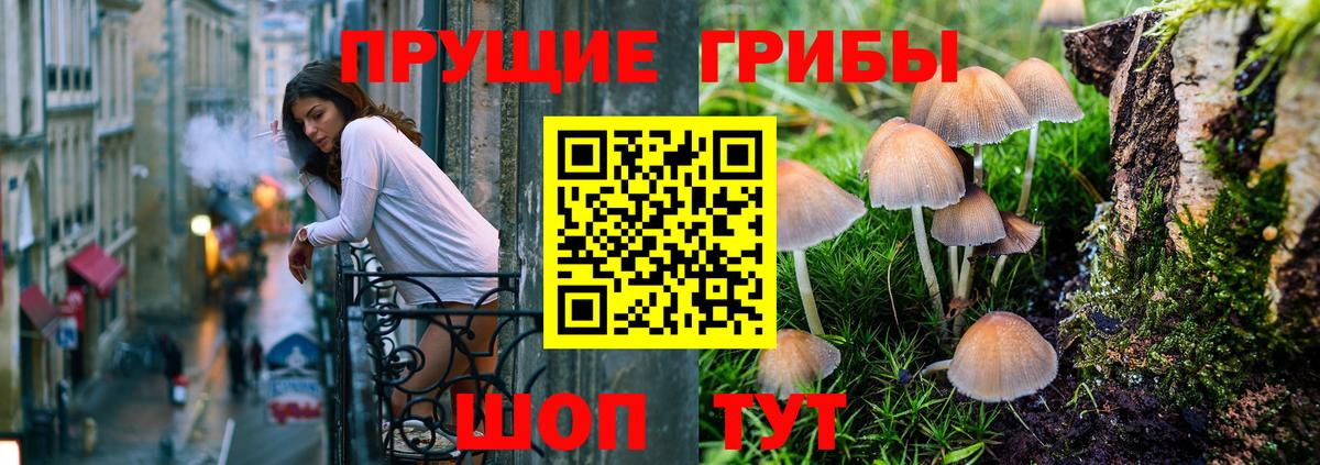 Галлюциногенные грибы мицелий  Вход с VPN  Псилоцибиновые грибы мухоморы  Верхняя Салда 