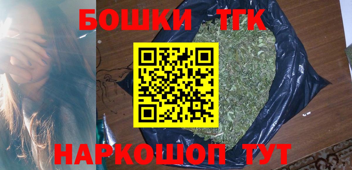 Верхняя Салда  Бошки Шишки White Widow  Каннабис тримм  Вход с VPN  Шишки марихуана план 