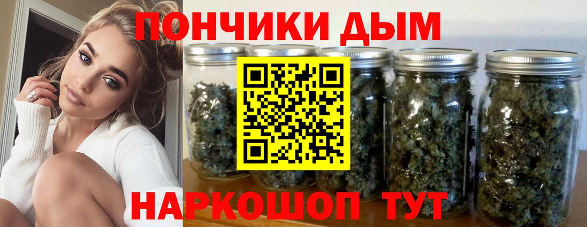 Канабис AK-47 Верхняя Салда